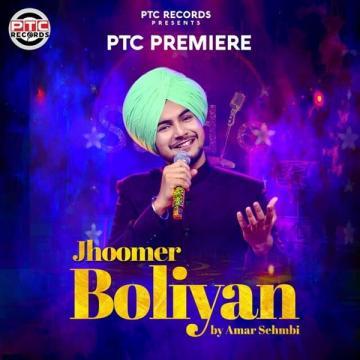 download Jhoomer-Boliyan Amar Sehmbi mp3